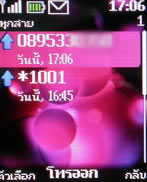 Nokia 2220 slide - โนเกีย