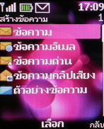 Nokia 2220 slide - โนเกีย