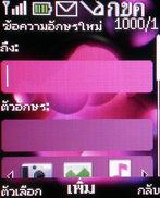 Nokia 2220 slide - โนเกีย