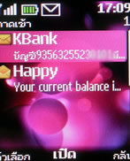 Nokia 2220 slide - โนเกีย