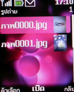 Nokia 2220 slide - โนเกีย