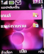 Nokia 2220 slide - โนเกีย