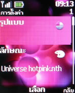 Nokia 2220 slide - โนเกีย