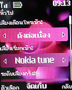 Nokia 2220 slide - โนเกีย