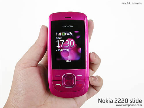 Nokia 2220 slide - โนเกีย