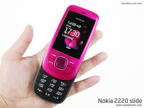 Nokia 2220 slide - โนเกีย
