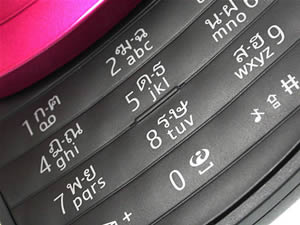 Nokia 2220 slide - โนเกีย