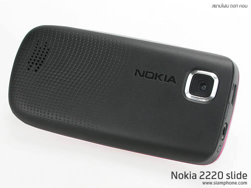 Nokia 2220 slide - โนเกีย