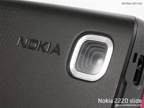 Nokia 2220 slide - โนเกีย