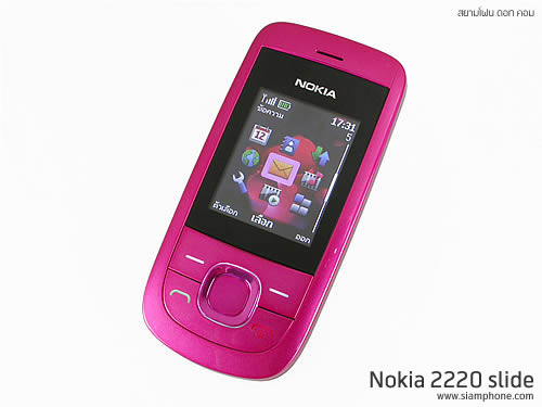 Nokia 2220 slide - โนเกีย