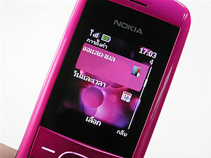 Nokia 2220 slide - โนเกีย