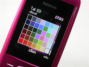 Nokia 2220 slide - โนเกีย