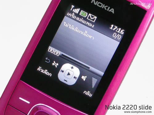 Nokia 2220 slide - โนเกีย