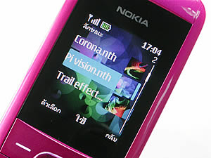 Nokia 2220 slide - โนเกีย