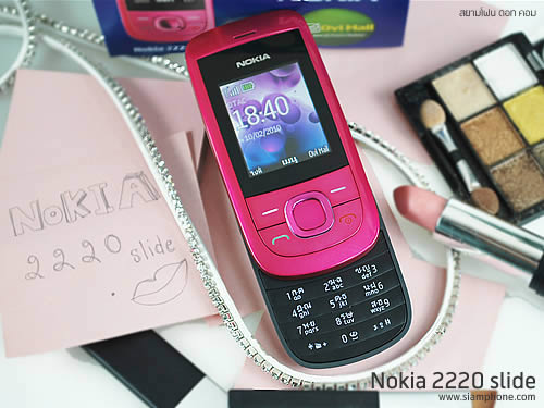 Nokia 2220 slide - โนเกีย