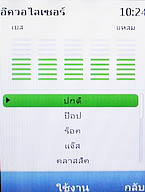 Nokia 6303i Classic - โนเกีย