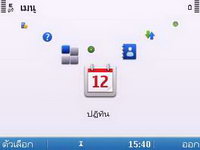 Nokia E5 - โนเกีย E5