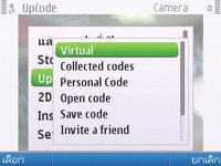 Nokia E5 - โนเกีย E5
