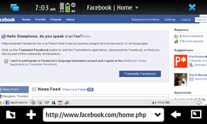Nokia N900 - โนเกีย N900