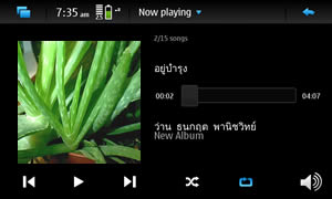 Nokia N900 - โนเกีย N900