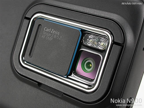 Nokia N900 - โนเกีย N900