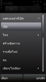 Nokia X6 16GB - โนเกีย X6 16GB