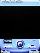 Phono M8 - โฟโน่