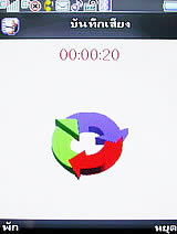 Phono M8 - โฟโน่