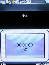 Phono M8 - โฟโน่