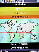 Phono M8 - โฟโน่