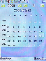 Phono M8 - โฟโน่