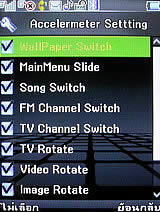 Phono M8 - โฟโน่