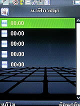 Phono M8 - โฟโน่