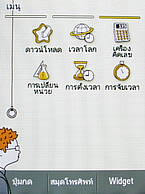 Samsung Candy WiFi - ซัมซุง