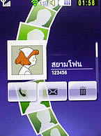 Samsung Candy WiFi - ซัมซุง