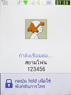 Samsung Candy WiFi - ซัมซุง