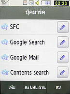 Samsung Candy WiFi - ซัมซุง