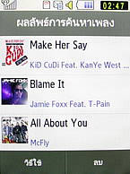 Samsung Candy WiFi - ซัมซุง