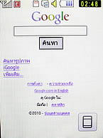 Samsung Candy WiFi - ซัมซุง