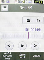 Samsung Candy WiFi - ซัมซุง
