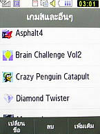 Samsung Candy WiFi - ซัมซุง