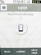 Samsung Candy WiFi - ซัมซุง