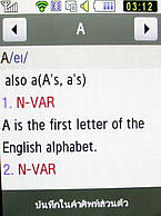 Samsung Candy WiFi - ซัมซุง