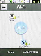 Samsung Candy WiFi - ซัมซุง