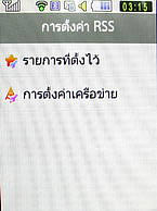 Samsung Candy WiFi - ซัมซุง