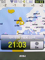 Samsung Candy WiFi - ซัมซุง