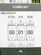 Samsung Candy WiFi - ซัมซุง