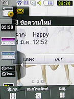 Samsung Candy WiFi - ซัมซุง