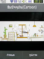 Samsung Candy WiFi - ซัมซุง