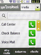 Samsung Candy WiFi - ซัมซุง